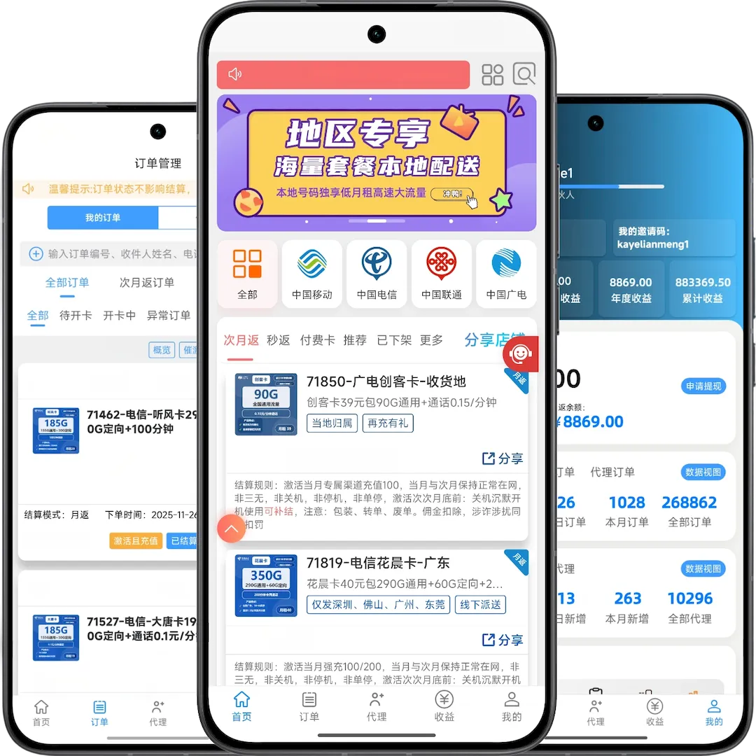 卡业联盟 卡业联盟